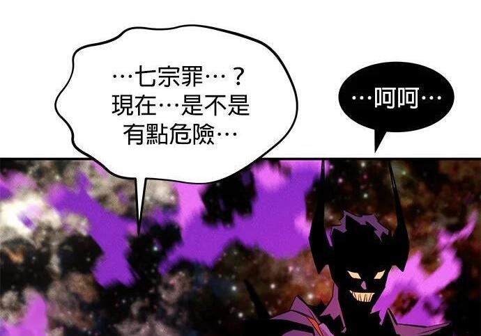 第166话 最后一面 第157页
