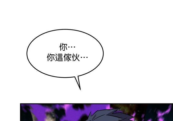第166话 最后一面 第160页
