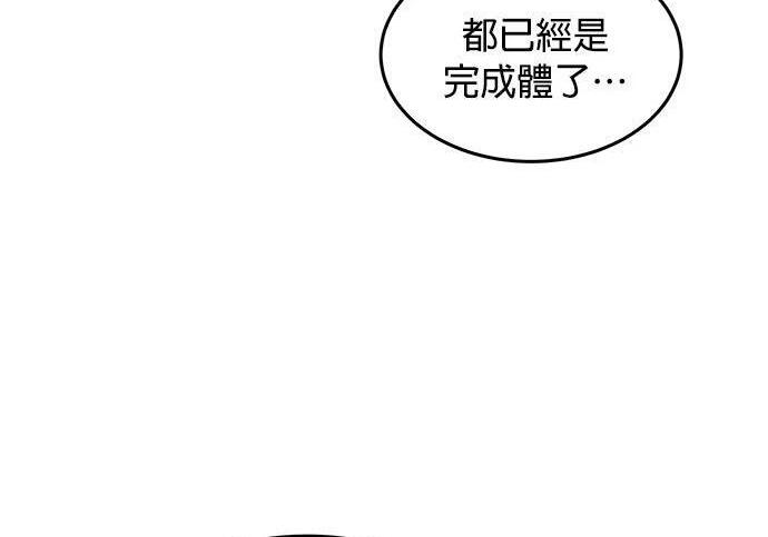 第166话 最后一面 第162页