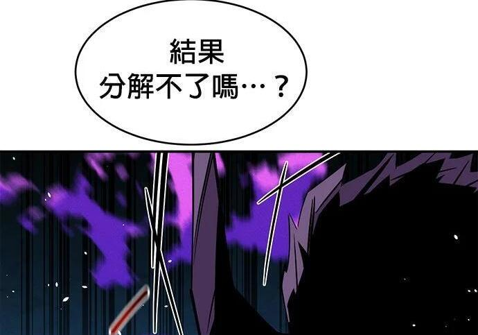第166话 最后一面 第163页