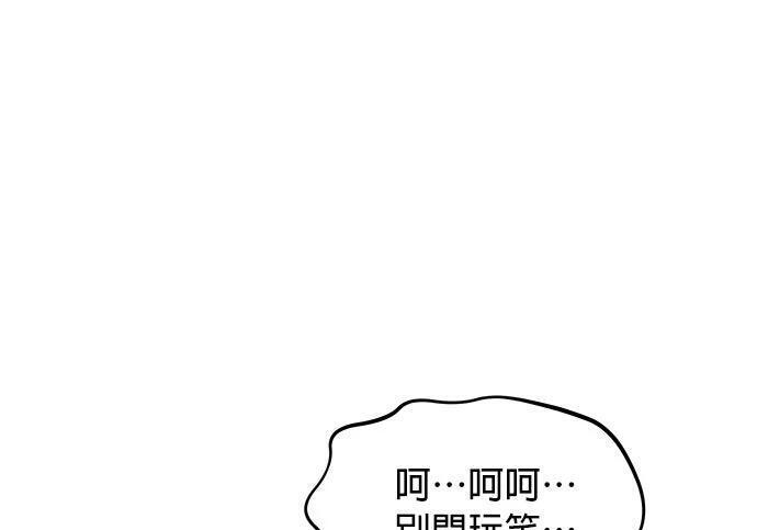 第166话 最后一面 第166页