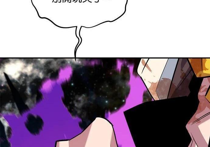 第166话 最后一面 第168页