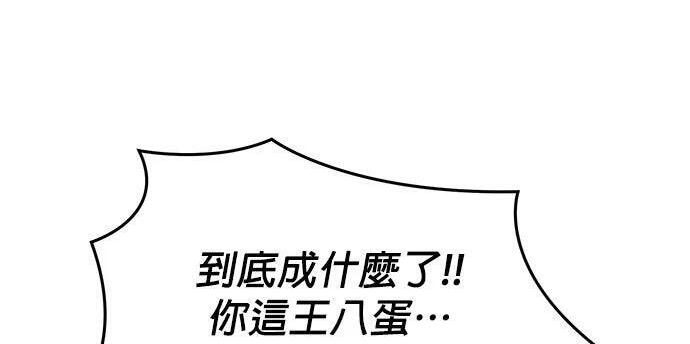 第166话 最后一面 第171页