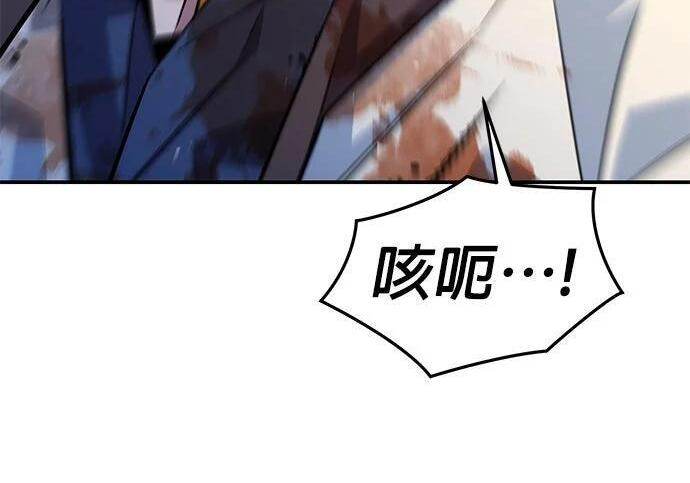 第166话 最后一面 第174页