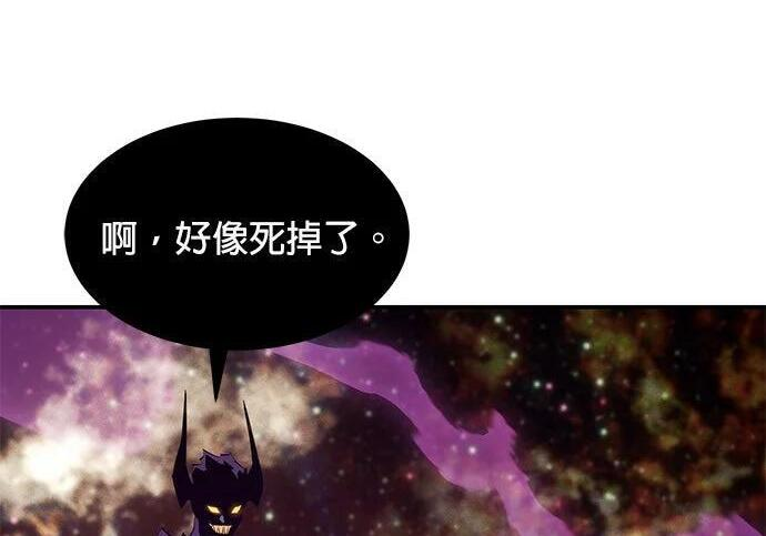 第166话 最后一面 第176页