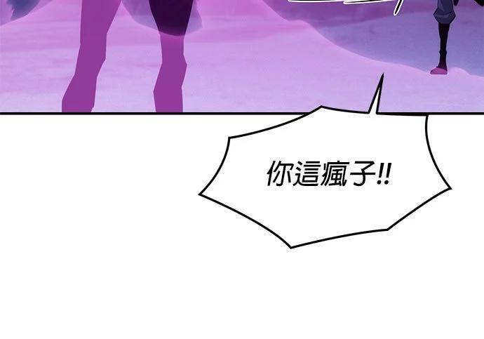 第166话 最后一面 第178页