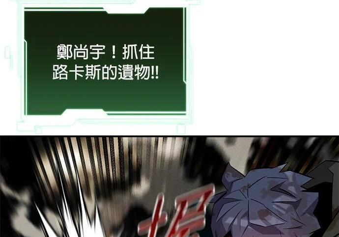 第166话 最后一面 第180页
