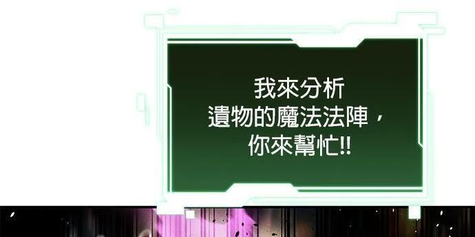 第166话 最后一面 第183页