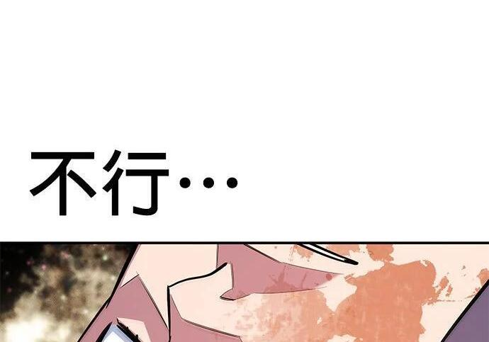 第166话 最后一面 第188页