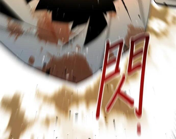 第166话 最后一面 第199页