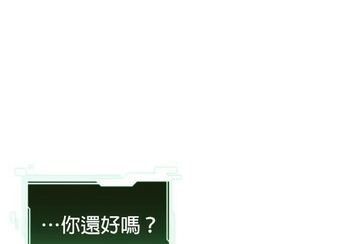 第166话 最后一面 第208页