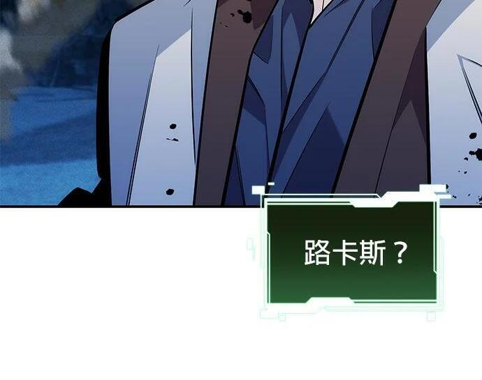 第166话 最后一面 第211页