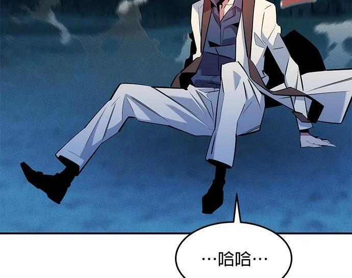 第166话 最后一面 第215页