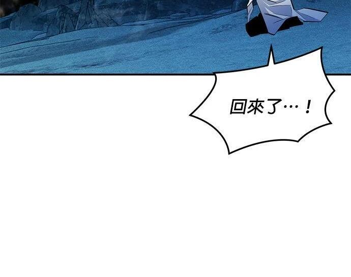 第166话 最后一面 第219页