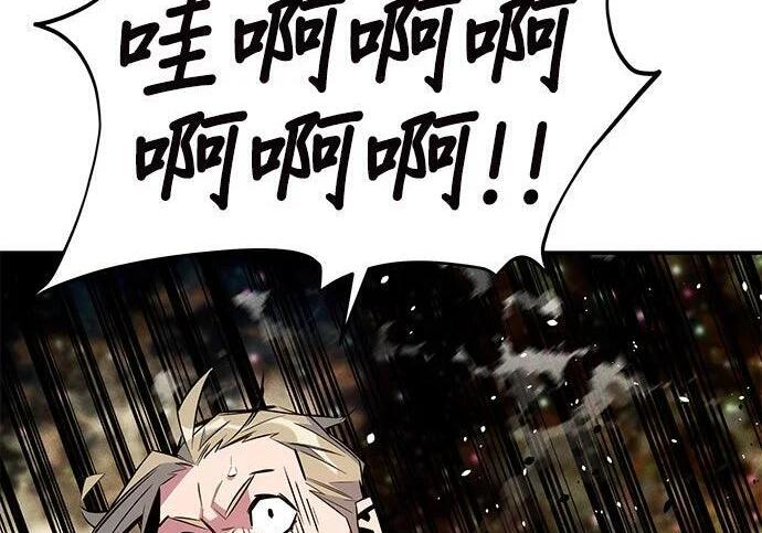 第166话 最后一面 第221页