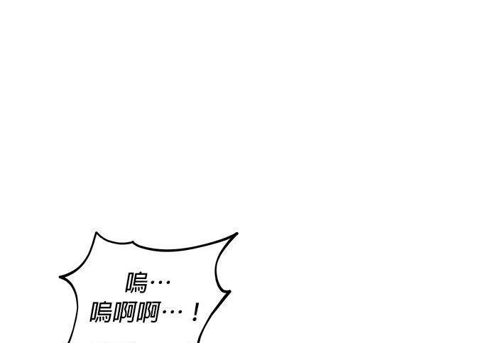 第166话 最后一面 第224页