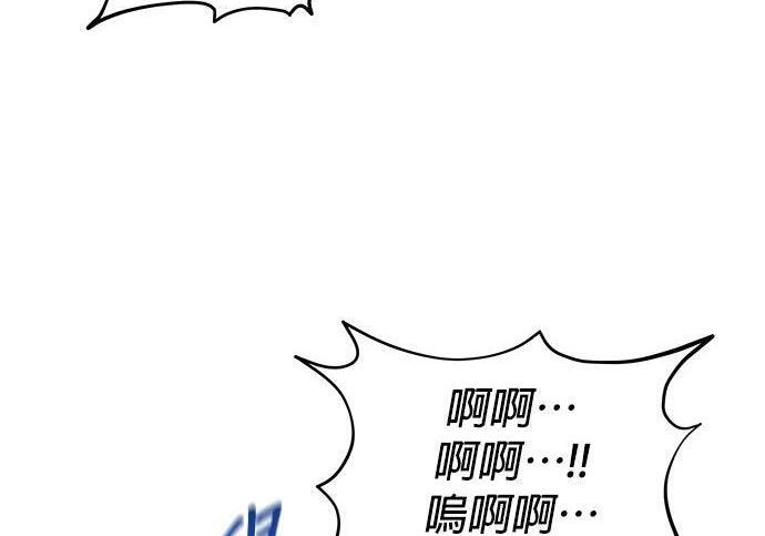 第166话 最后一面 第225页