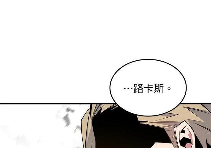 第166话 最后一面 第229页