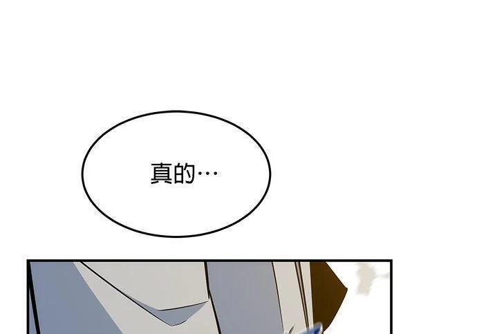 第166话 最后一面 第236页