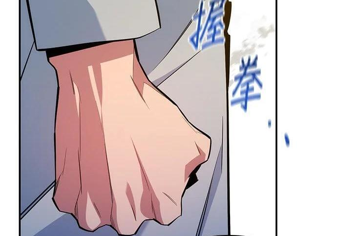 第166话 最后一面 第237页