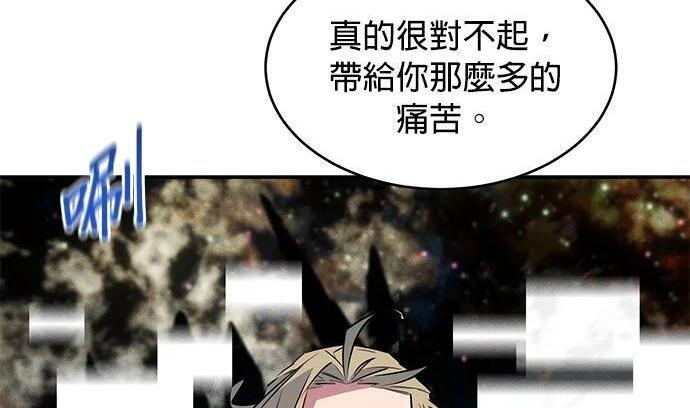 第166话 最后一面 第243页