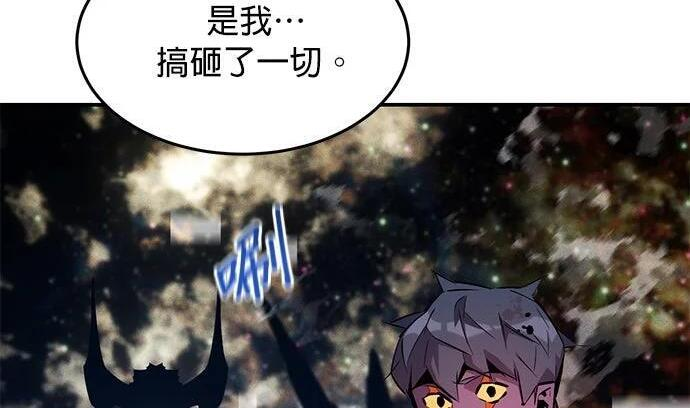 第166话 最后一面 第247页