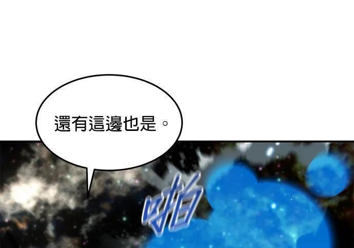 第166话 最后一面 第268页