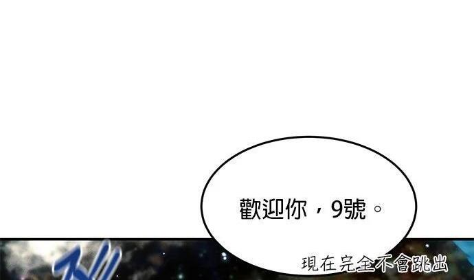 第166话 最后一面 第271页