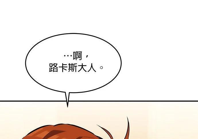 第166话 最后一面 第285页