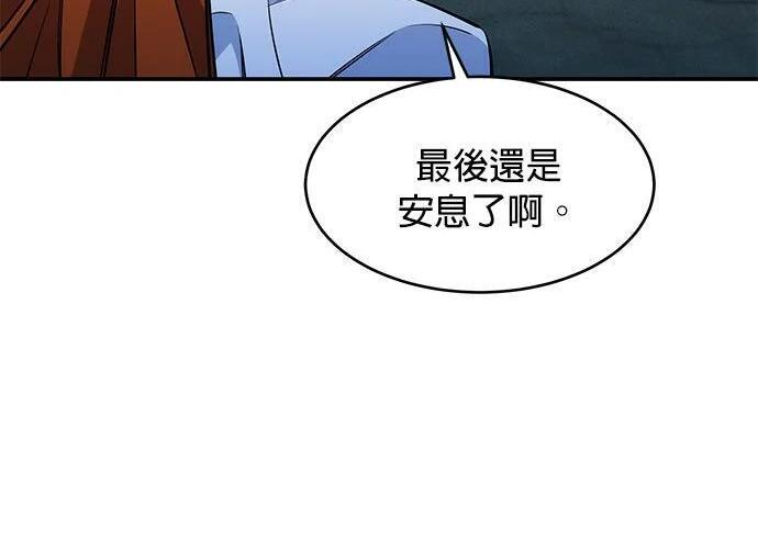 第166话 最后一面 第287页