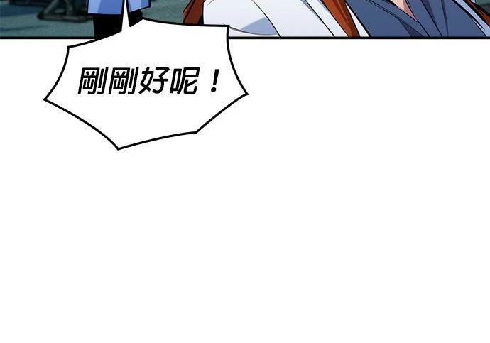 第166话 最后一面 第294页
