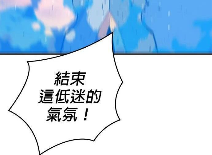 第166话 最后一面 第299页