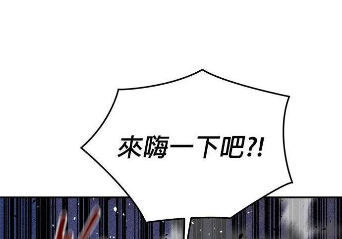 第166话 最后一面 第301页