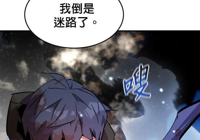 第166话 最后一面 第313页
