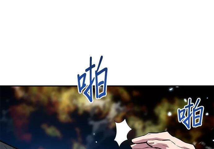 第162话 告白 第15页
