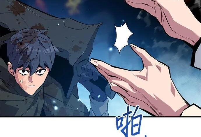 第162话 告白 第16页