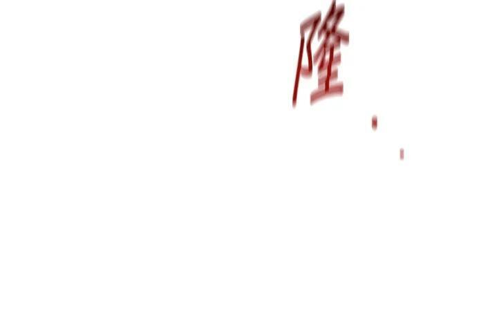 第162话 告白 第29页