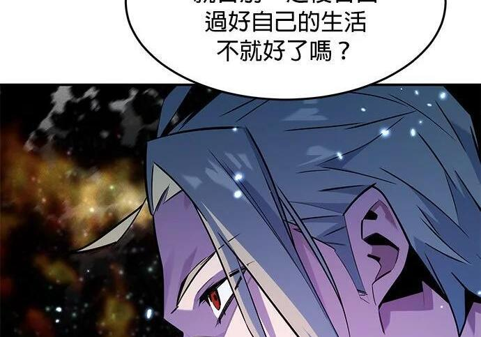 第162话 告白 第38页