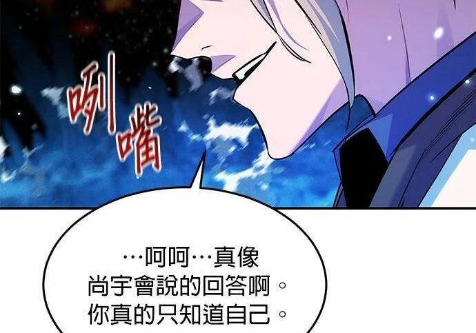 第162话 告白 第39页