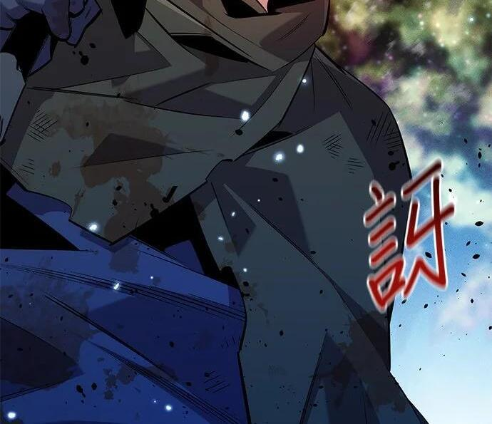 第162话 告白 第48页