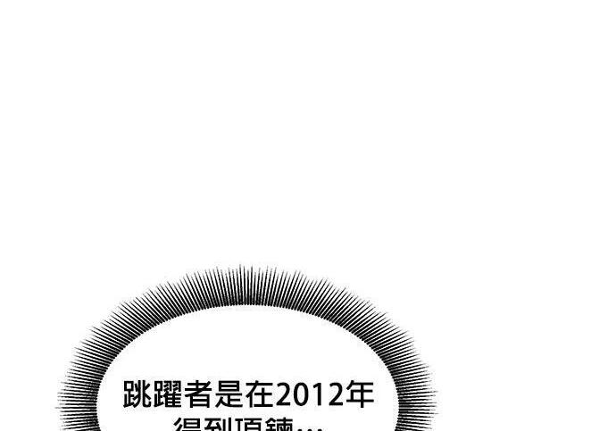 第162话 告白 第50页