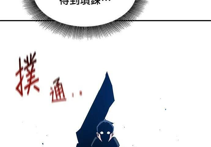 第162话 告白 第51页