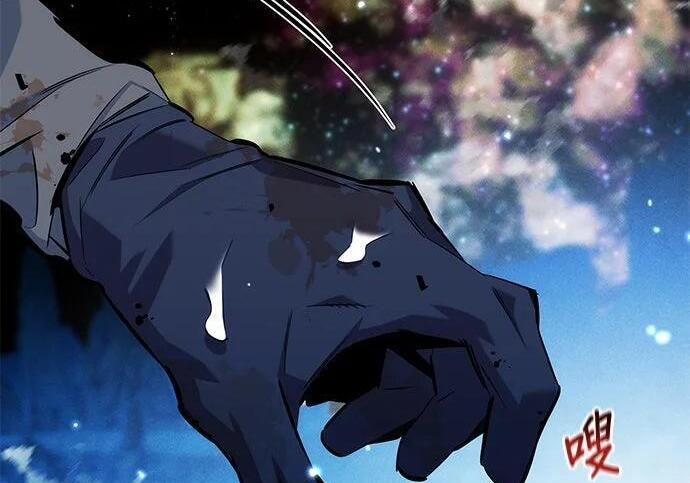 第162话 告白 第55页