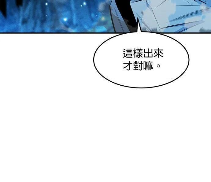 第162话 告白 第64页