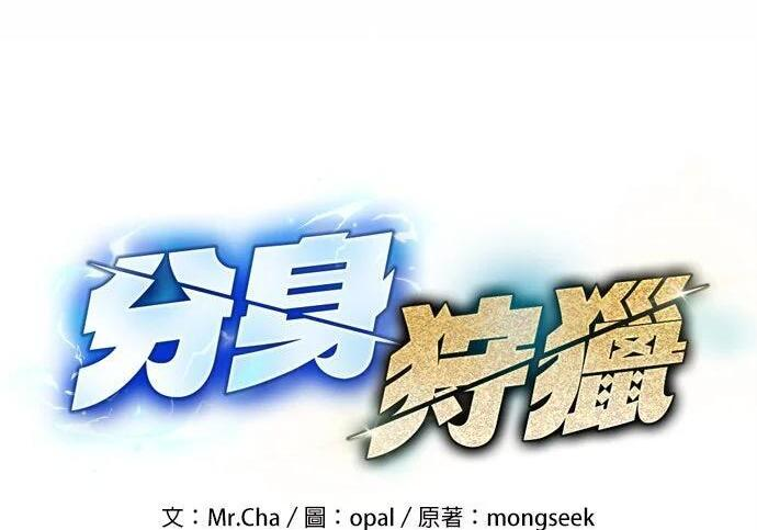 第162话 告白 第67页