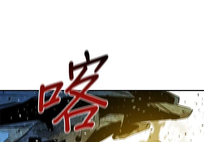 第162话 告白 第73页