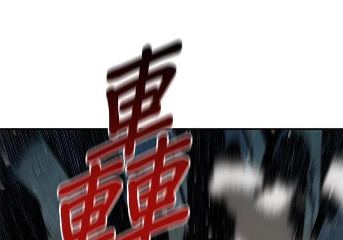 第162话 告白 第78页