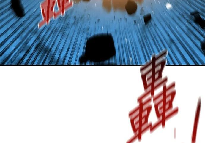 第162话 告白 第81页