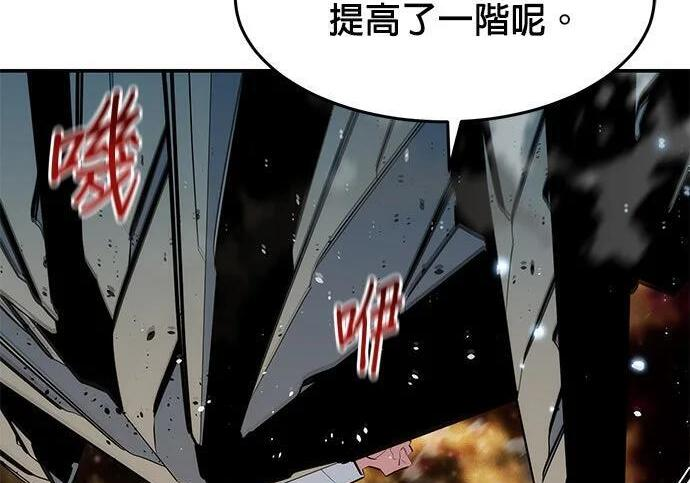 第162话 告白 第86页