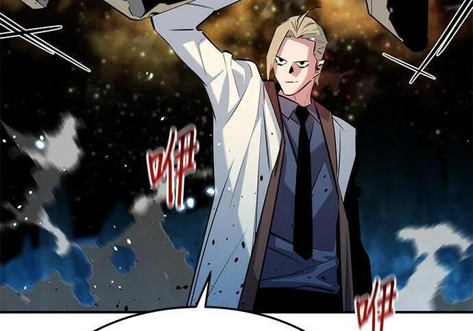 第162话 告白 第87页